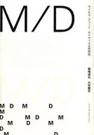 M/D Miles Dewey Davis III