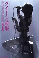 Complete edition of Queen Poetry