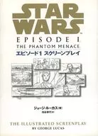 Star Wars Episode 1 Screenplay/George Lucas