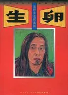 Huevo crudo Kiyoshiro Inno Gaho