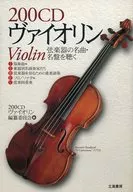 200 CD Violín