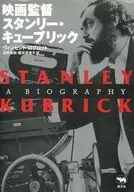 Film director Stanley Kubrick / V. Loblot
