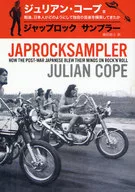 Classificador de Japrock / Julian Cope