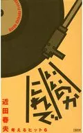 好了，好了，好了，好了，好了，好了