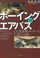 Batalla sin honor entre Boeing y Airbus 2