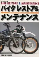 Restauração e manutenção de bicicletas