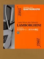 Lamborghini : Charisma Myth/QUATTRORUOTE
