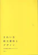 Beautiful fonts and designs