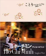 Ho Chi Minh Angkor Wat