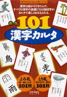 新版101汉字纸牌