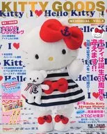 有贈品)Kitty goods collection memorial vol.1