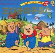 Cerdo Mitsubi Mushrooms / Shōgo Hirata
