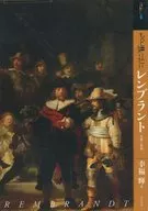 I want to know more about Rembrandt's life and works.