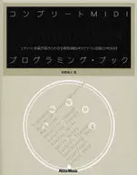 Libro completo de programación MIDI