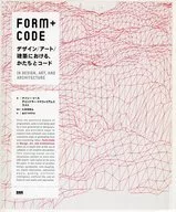 FORM + CODE - Design / Art / Construction