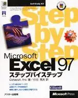 Microsoft EXcel97附逐步软盘