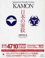 Versão digital do brasão da família japonês (com CD)