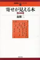 能看到集中的本基础篇