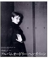 Album Audrey Hepburn