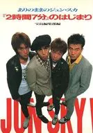 『, 2 hours 7 minutes, the beginning of 』 - Unvarnished Jun Ska