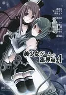美少女游戏临界点+1