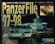 パンツァーファイル’97～’98 1997～98年度版WWIIドイツ軍用車両カタログ 