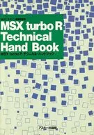Manual técnico do MSX Turbo R