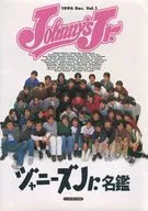 With Appendix) Johnnys Jr., 1996 Dec. vol. 1