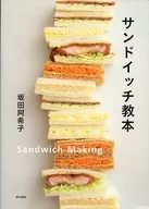 Libro de sándwich