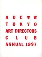 1997年ADC