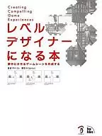 CD)成為水平設計師的書/PhilCo