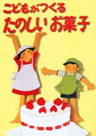 Fun sweets made by children