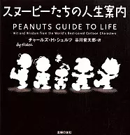 Snoopy's Guide to Life