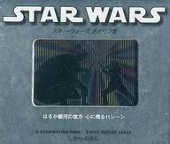 Star Wars : The Tale of the Distant Galaxy