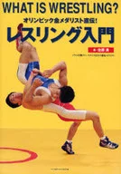 奥运会金牌得主直传！摔交入门