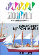 Paper Model Art Sailing Ship Nippon Maru