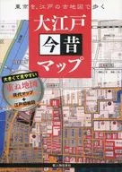 大江戸今昔マップ