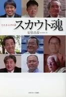 原著詩童心
