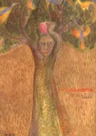 The Beggar of Bengal / R. Tagore