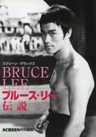 Legend of Bruce Lee