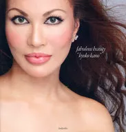 Includes DVD) fabulous beauty kyoko kano