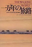 ネイディヴ American Mouth / P. Underwood