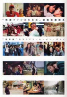 "For Movie Fans" : Korean Movie Reader
