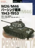 Tanque Pershing M26/M46 1943-1953