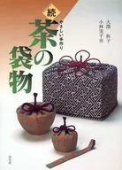 Zokucha no bag Yasashii Homemade