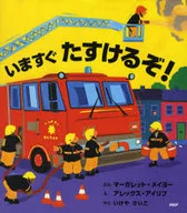 POSSO TE AJUDAR AGORA! / M. maionese