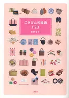 Gokigen Japanese Goods 123