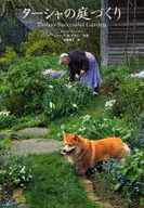 Tasha Gardening