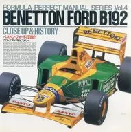 FORMULA PERFECT MANUAL SERIES Vol. 4 "Benetton Ford B192" / Artbox