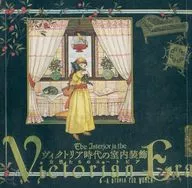La decoración victoriana, la utopía de las mujeres.